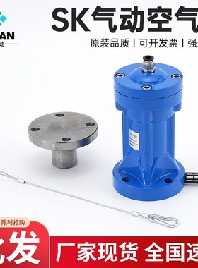 气动敲击锤AH/ZC/SX/SK-30 40 60 80100碳钢空气锤粉料仓冲击下料