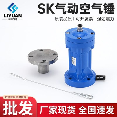 气动敲击锤AH/ZC/SX/SK-30 40 60 80100碳钢空气锤粉料仓冲击下料