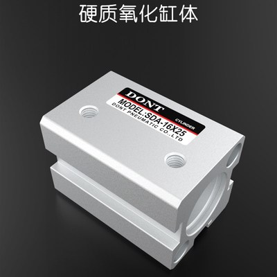 气动SDA16小型薄型气缸SDA12*5X10/20/30/40/50/60/75/80/90/100S