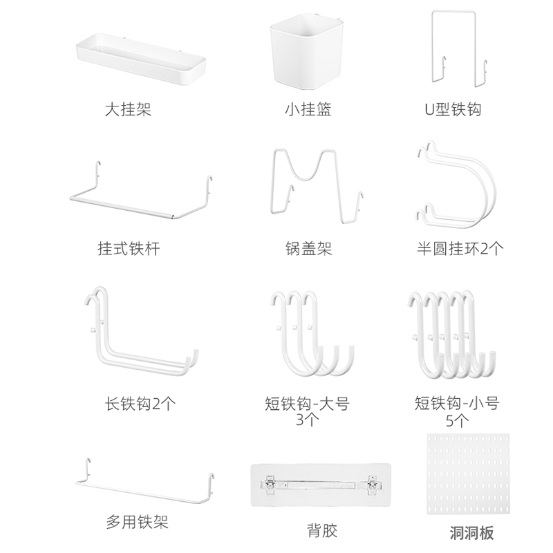 洞洞板配件通用挂篮网格壁挂置物架免打孔零件挂钩挂板展示架