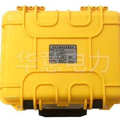 (华意】DER2571数字接地电阻测试仪/接地摇表/兆欧表