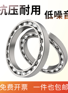 哈尔滨轴承61919 61920  61922 61924 61926 61928 Z RS