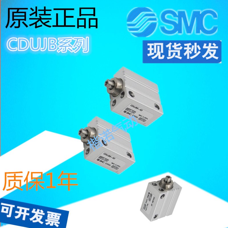 正品MSC薄型气缸CDUJB8-4D/CUJB-25D/CUJB-20D/CUJB-15D/35D-40D