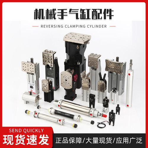 注塑机械手配件大全水口迷你夹具Mini-A/B/C/E/F气动加长夹子