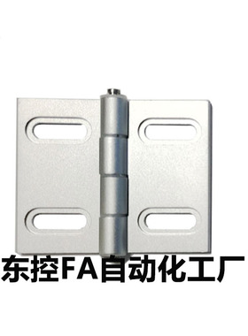 AKQ01-G-Y-7863Y/7879Y 铝合金蝶形铰链型材用合页自动化静音折页