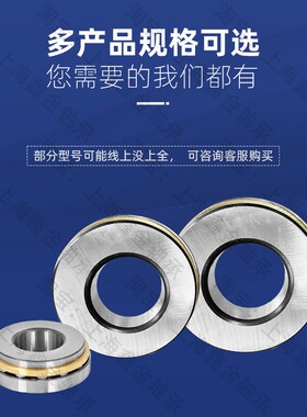 推力滚子轴承29414EM29415 29416 29417 29418 29420-29430EM铜保