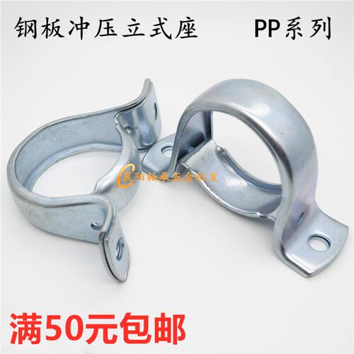 立式钢板冲压外球面轴承座SB/PP201/202/203/204/205/206/207