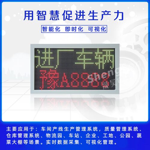 C# java云平台TCP开发远程python无线4G通讯LED显示屏485二次开发