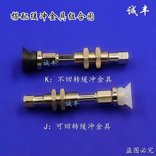 ZPT25UNJ10-06-A10 ZPT10USK20-U6-A10 吸盘金具组