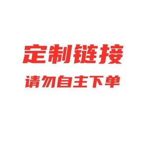 齿轮 怡非标定制 链轮 合导向轴工业品定制 来图定制达 定位销