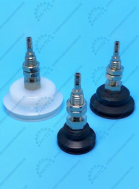 PJTK-70 工业真空吸盘 金具 机械手吸盘 橡胶硅胶吸盘 气动吸盘