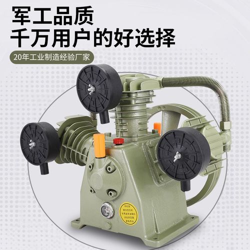 活塞式工业高压双缸三缸空气压缩机泵头空压机机头打气泵配件