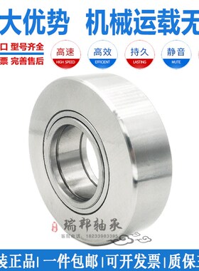 德国进口INA轴承 PWTR 15 1542 17 1747 20 2052 25 2562 -2RS