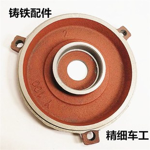 Y90端盖三相卧式 2.2千瓦卧盖挡盖铸铁配件 电机前后端盖平盖1.1KW