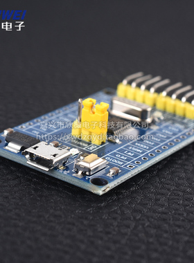 STM32F030F4P6核心板 开发板 最小系统板子 单晶片 CORTEX-M0内核