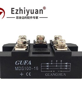 柴油发电机组整流桥模块MDS100A/150A/200/300A整流器 相复励桥组