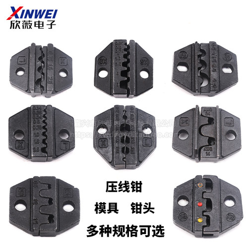SN-01BM/02/03/48B/06WF/28B簧片PH插簧XH2.54杜邦冷压端子压线钳