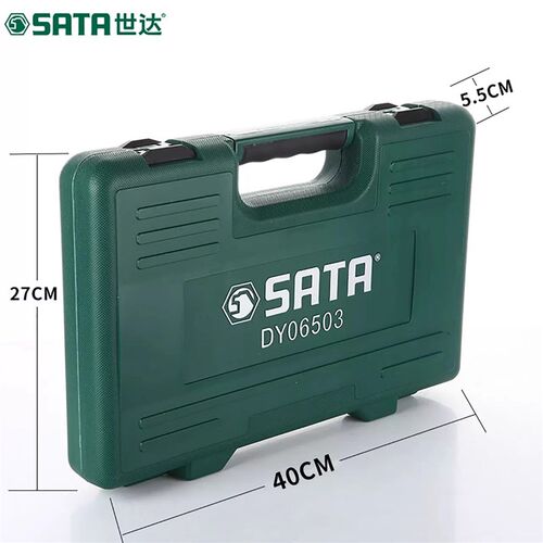 DS世达工具家用维修套装36件套DY06503