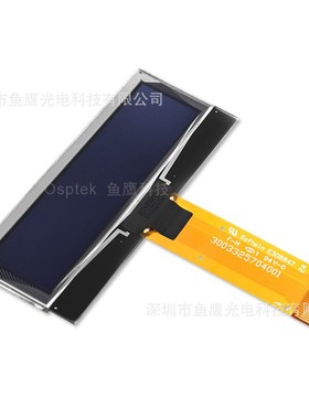 鱼鹰光电 2.23寸I2C/SPI接口128x32 白/蓝/黄色SSD1305 OLED屏