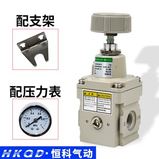 07气压调节阀气动调压耗搭配接头 精密减压阀RPE1000 节能款