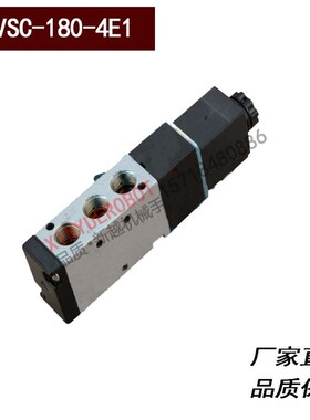 注塑机械手配件 斜臂 MVSC-180-4E1气阀 MVSD-180 单头换向电磁阀