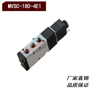 斜臂 MVSD MVSC 4E1气阀 单头换向电磁阀 180 注塑机械手配件