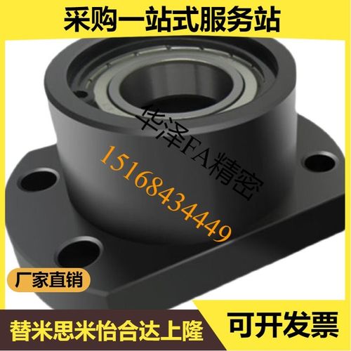 怡合达对边法兰型带座轴承BFP21-6203ZZ等带扣环双轴承固定座组件