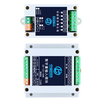 开关量采集模块CANOpen通讯继电器输入IO扩展板PLC控制板卡数字量
