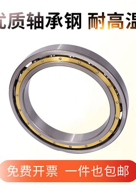 微型小轴承及千类薄壁轴承6960M 6964M 6968M 6972M