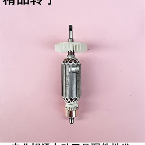 大艺PAG01-100角磨机精品转子大艺PAG02-100角磨机打磨机转子配件