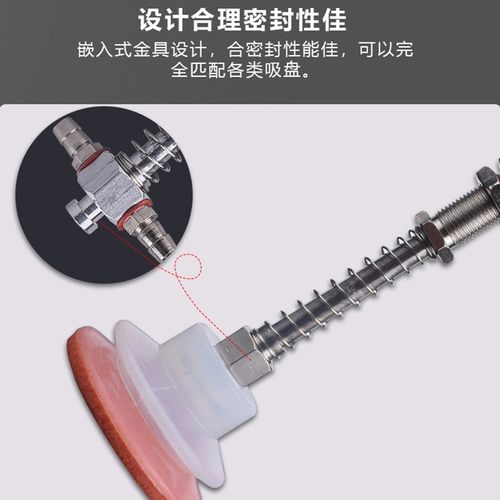 机械手金具配件天行大头金具侧进气固定支架接头连接杆真空吸盘座