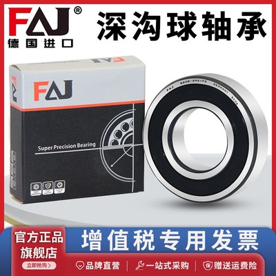 进口FAJ不锈钢轴承S6006 S6007 S6008 S6009 S6010 S6011 S6012ZZ