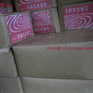 蜡笔 砂轮抛光专用蜡笔 石材蜡笔