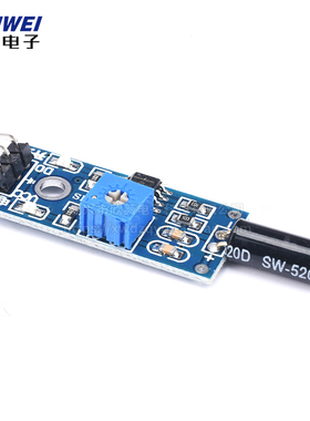 震动传感器模块SW-18010P SW-420/520D常开常闭报警感应振动灵敏