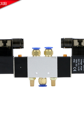 4V220-08电磁气动阀4V320-10气缸控制阀双线圈两位五通24v电磁阀