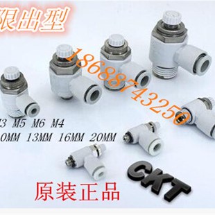 AS1201F 原装 CKT调速阀AS1201F