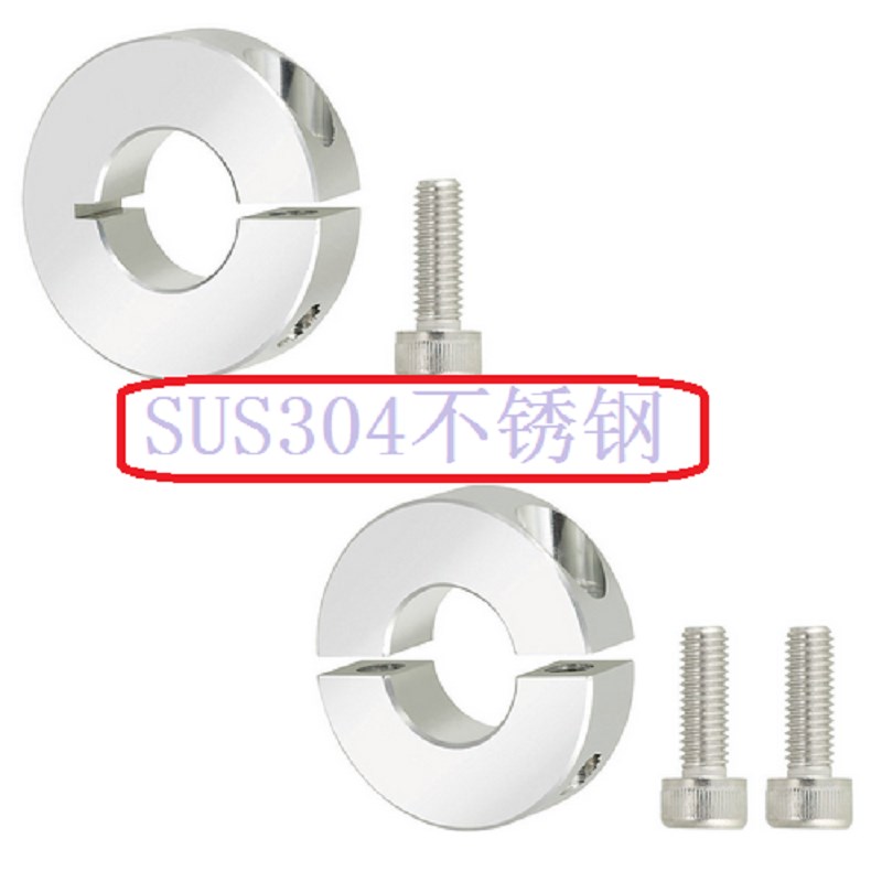 固定环不锈钢开口/分离SSCS SSCSP10 12 15 16 20 25 30 35 40 50