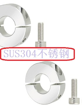 固定环不锈钢开口/分离SSCS SSCSP10 12 15 16 20 25 30 35 40 50