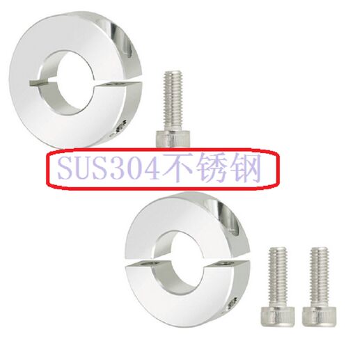 固定环不锈钢开口/分离SSCS SSCSP10 12 15 16 20 25 30 35 40 50
