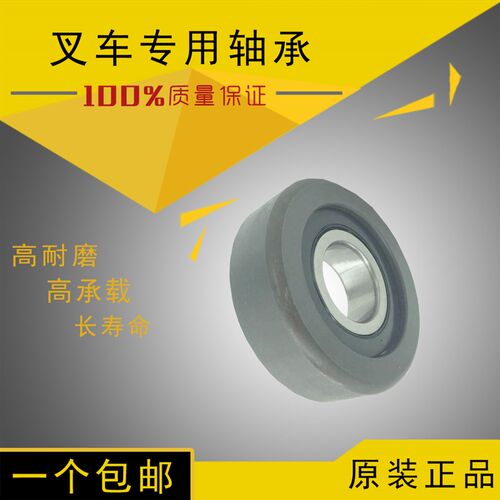 叉车轴承51507007 130309KT D58006 D58007 D58008