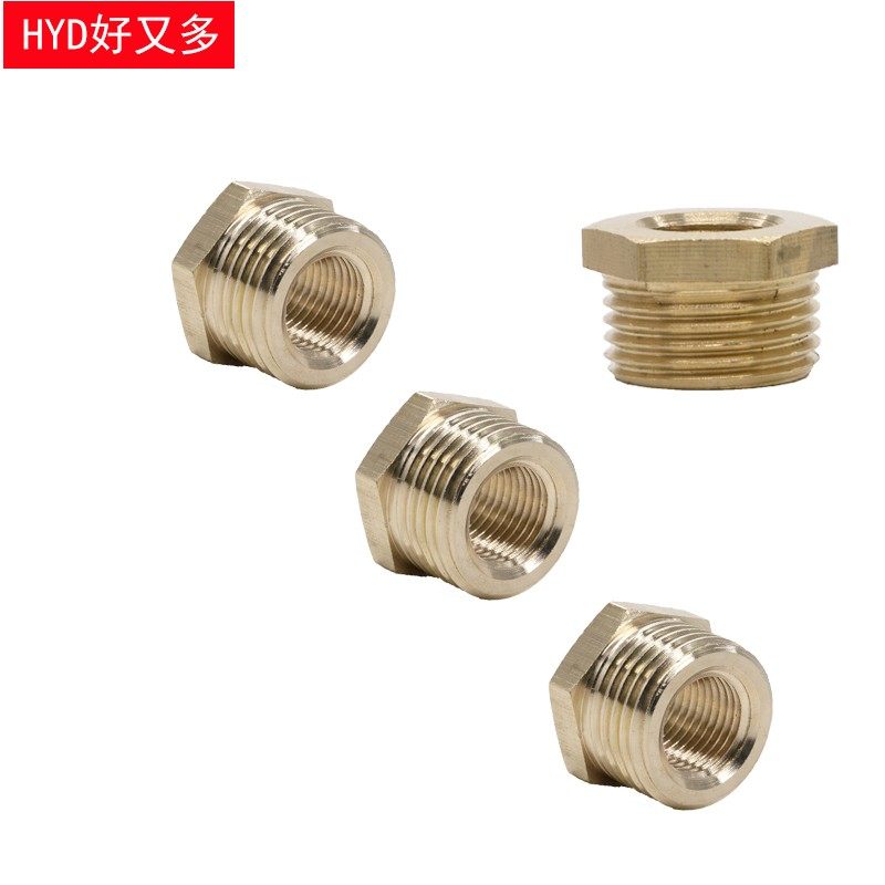 全铜补心补芯1寸6分转4分变3分2分1分内外丝变径转换接头大小头,饰品/流行首饰/时尚饰品新,其他DIY饰品配件,淘宝优惠券,粉丝福利购,淘宝优惠卷