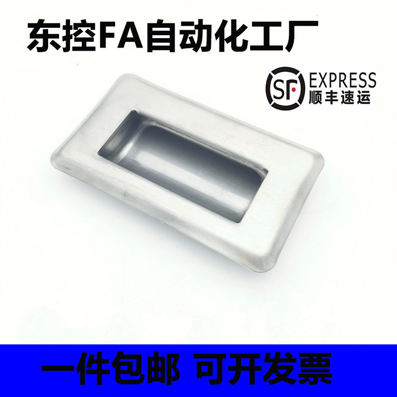 C-UWUAN94/109.5/138-N/B 304不锈钢暗拉手 隐藏拉手嵌入式拉手