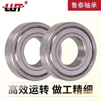 440材质不锈钢轴承S6812 S6813 S6814 S6815 S6816ZZ/RS