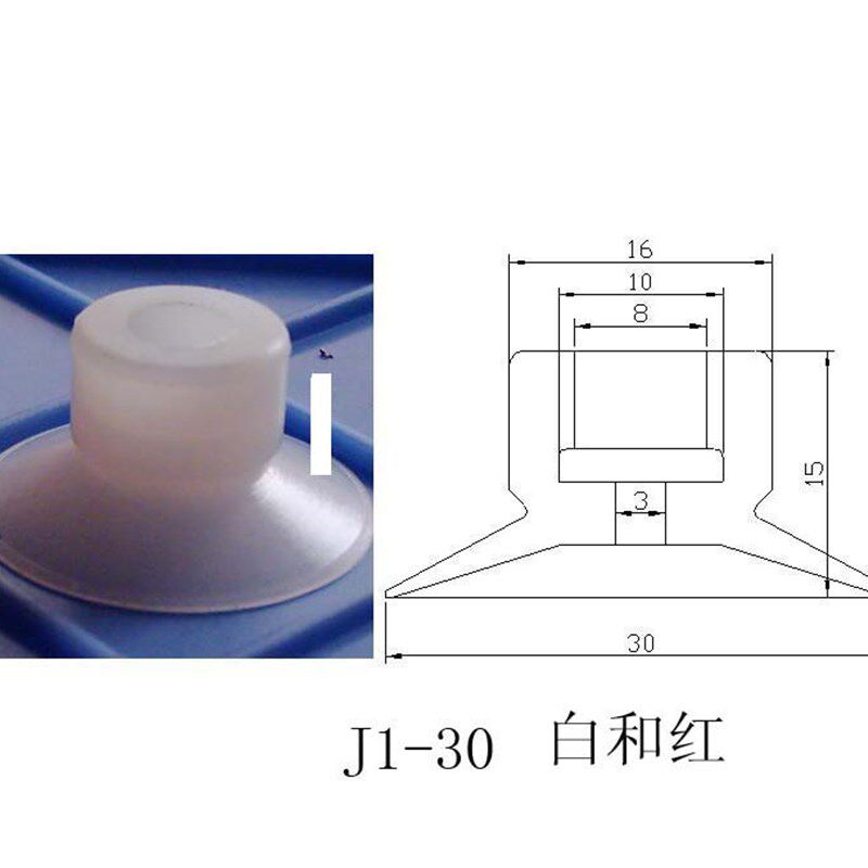 机械手配件真空吸盘 天行大头单层吸盘SP-50 JE10-50S1 J1-50
