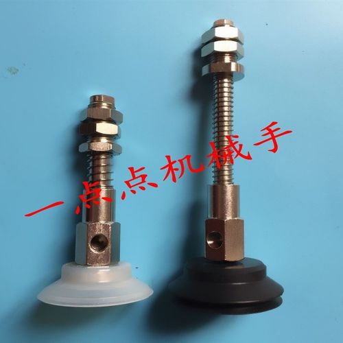 气立可真空吸盘座妙德机械手金具弹簧缓冲连接杆 PATS PBTS-60/80