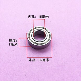 云石机 切割机 电锤电镐电动工具配件精品6002轴承 角磨机 手电钻