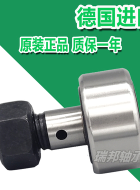 德国INA螺栓滚轮轴承CF3 4 5 6 8 10 12 16 18 20 24 30-1-2B