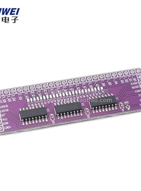 单片机串转并管脚IO扩展模块74HC595输出口扩展3转24pin LED控制