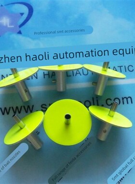 富士CP6 CP642 CP643吸嘴0.7 1.0 1.3 1.8 2.5 3.7 5.0吸嘴弹簧