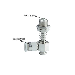 N6J 40LS 真空吸盘嘴M8牙侧进气金具VPHD468101520